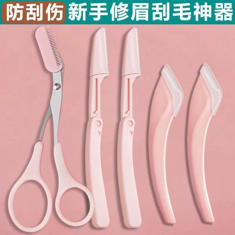 Нож для ремонта бровей с расческой