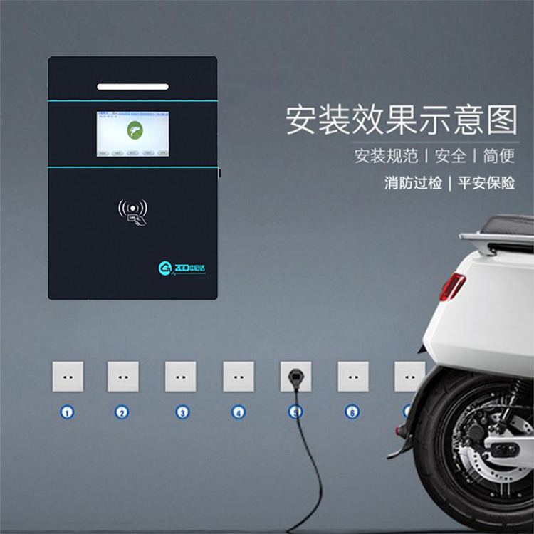 新能源汽車充電樁22KW家用交流32A壁挂式充電樁