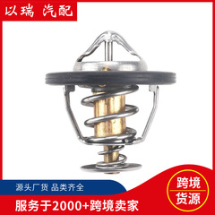 90916-03129 9091603084供給ワックス式自動車サーモスタット/サーモスタット適用トヨタ現物