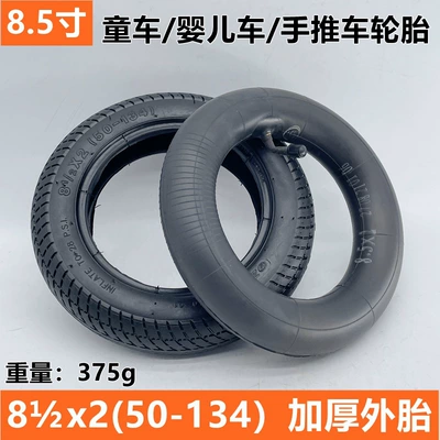 Baby carriage 81/2x 2(50-134) inner Elektrikli avtomobil şinləri