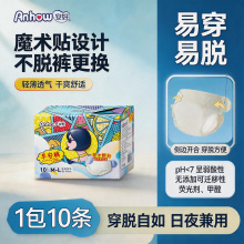 �������ۡ��簲ѝѝ���l�����_��ʽ���N��˺�״�ħ�g�N�Nѝ