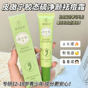 ���㳼��������Ƥ�����z�B�����˪���w���Ƹ��ﱣ������̝�