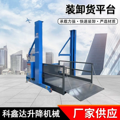 Directly Supplied from the Manufacturer, Electric Lift Platform, Mobile Warehouse Logistics Container Truck, Large Mobile Loading and Unloading Platform
