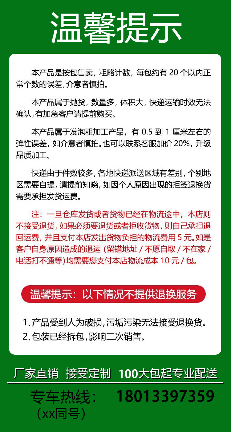 详情-1