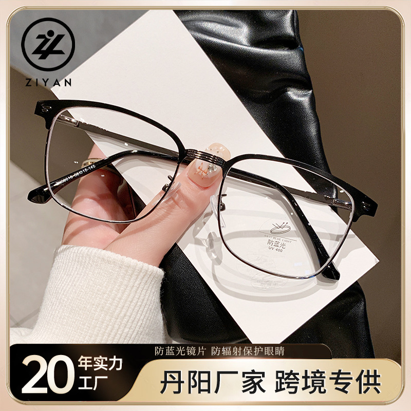 Retro glasses