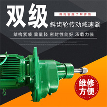 BLJLJ冷却塔二级传动减速机BLJ1BLJ2BLJ3风机专用减速器LJ1LJ2LJ3