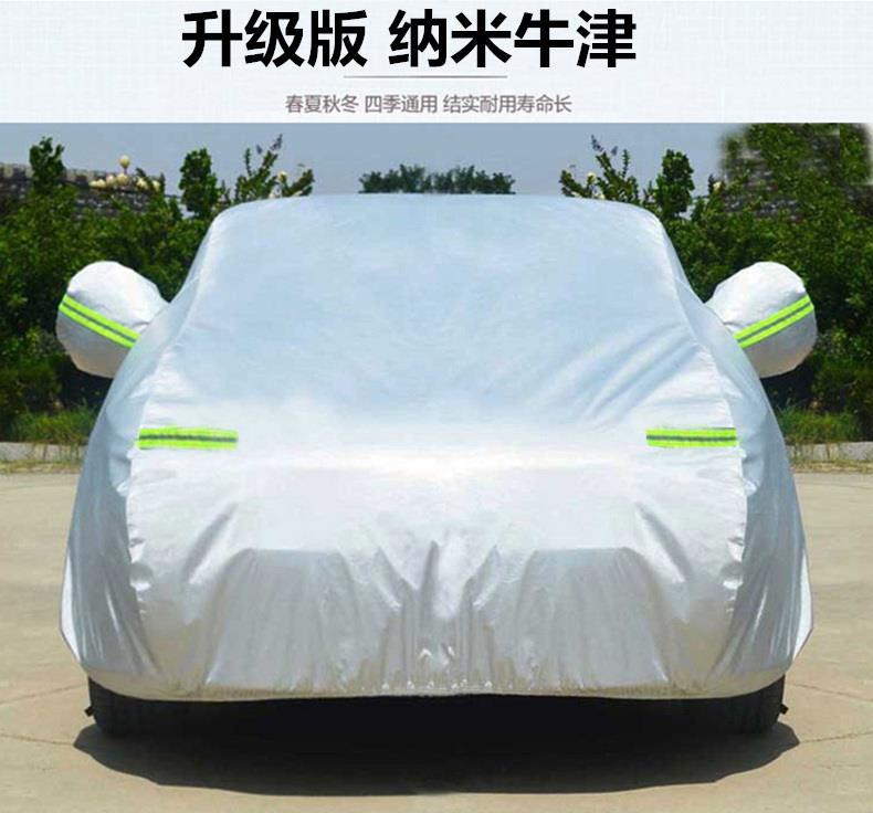 Suitable for Tiguan Car Cover Sun Protection and Rain Protection Volkswagen Tiguan L2019 SUV Sunshade Car Cover Four Seasons