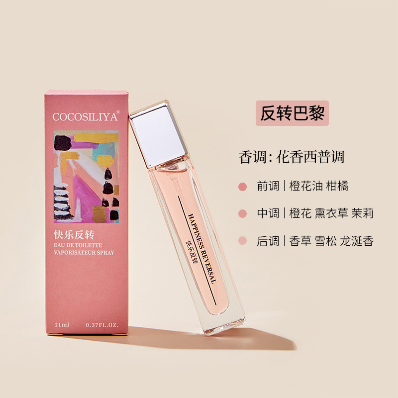Perfume ligero del mismo estilo de Tiktok, yo real, fragancia duradera, subpaquete de hombres y mujeres, campanas de viento azul, perfume fresco al por mayor, entrega