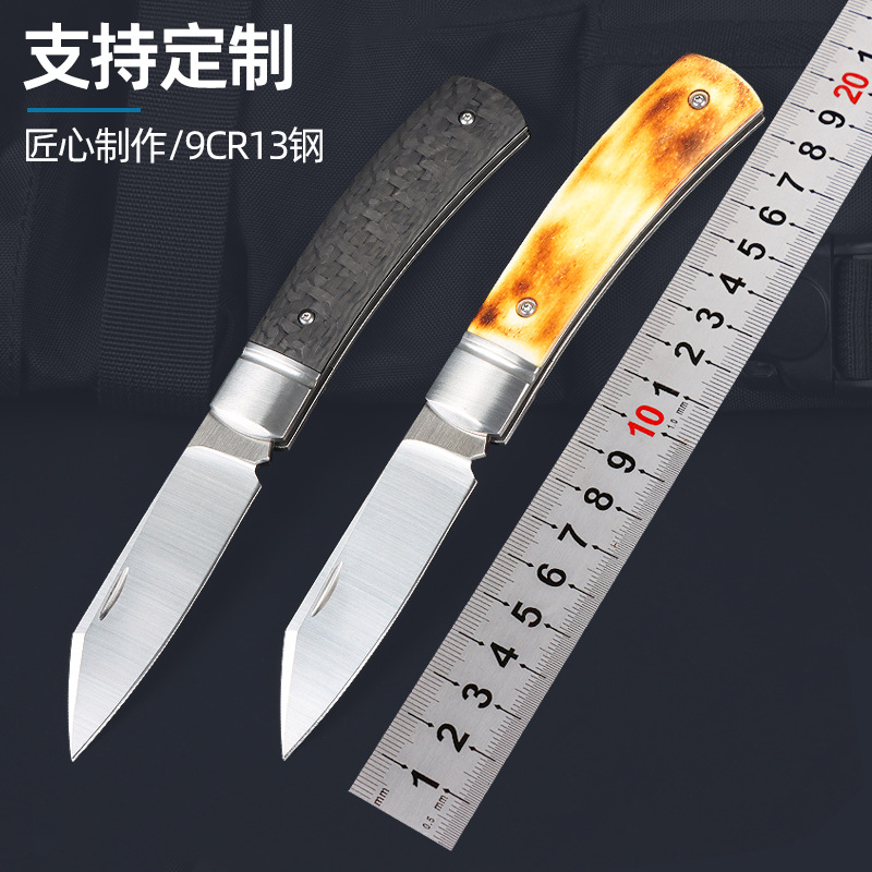 厂家直供无锁外贸折叠刀碳纤钥匙扣小刀牛骨柄创意刀具口袋刀代发