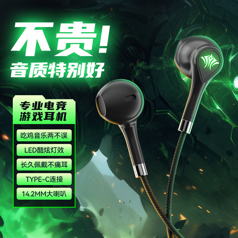 Nuevos auriculares para juegos tipo c digital con cable en la oreja, auriculares de pollo con iluminación para Apple 15