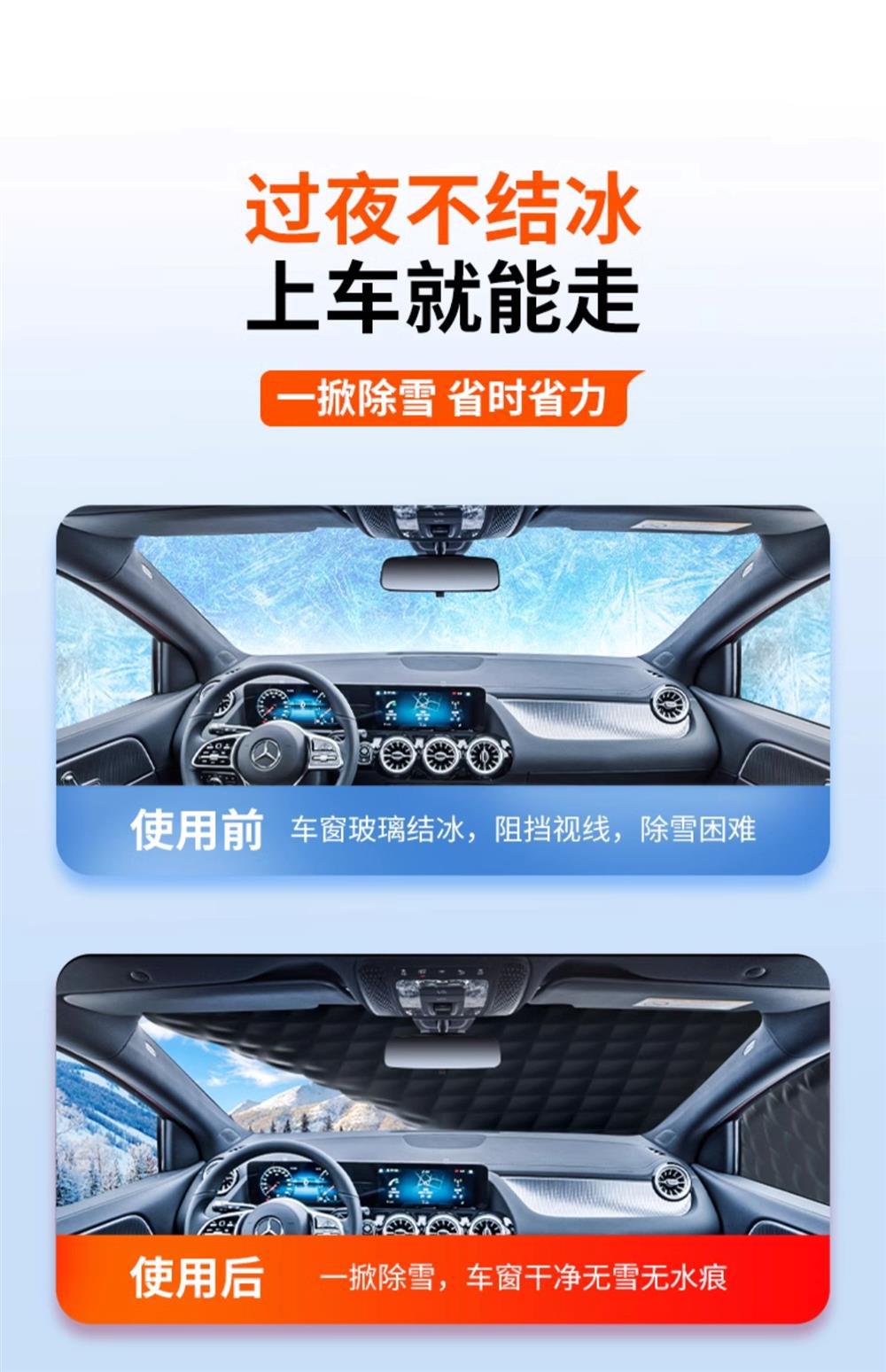 Car Snow Cover Front Windshield Anti-Freeze Half Cover Car Cover Anti-Frost Windshield Cover Cloth Winter Snow-Proof Thickeneded Winter