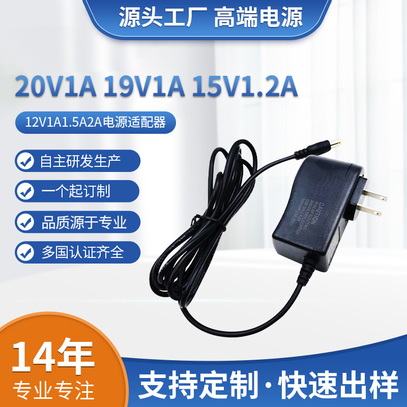 Amazon magnetic head 8.4V2A charger 9V2A2.5A turn light lithium battery charger traffic light constant current Europe