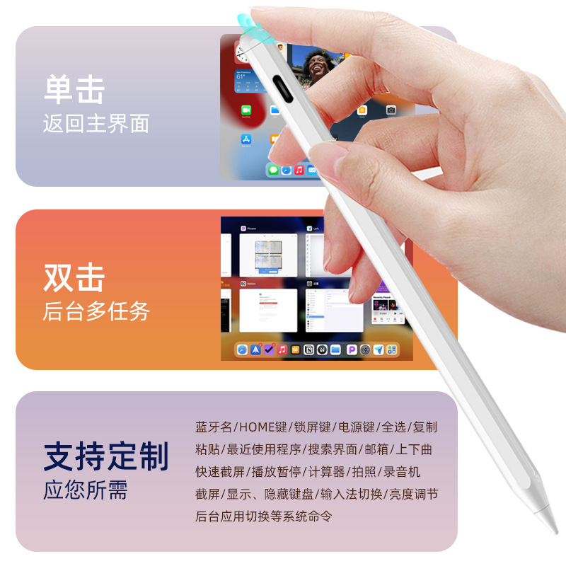 【厳選】apple pencilコンデンサペン磁気吸引充電ペンipad絵画ペンタッチペン適用|undefined