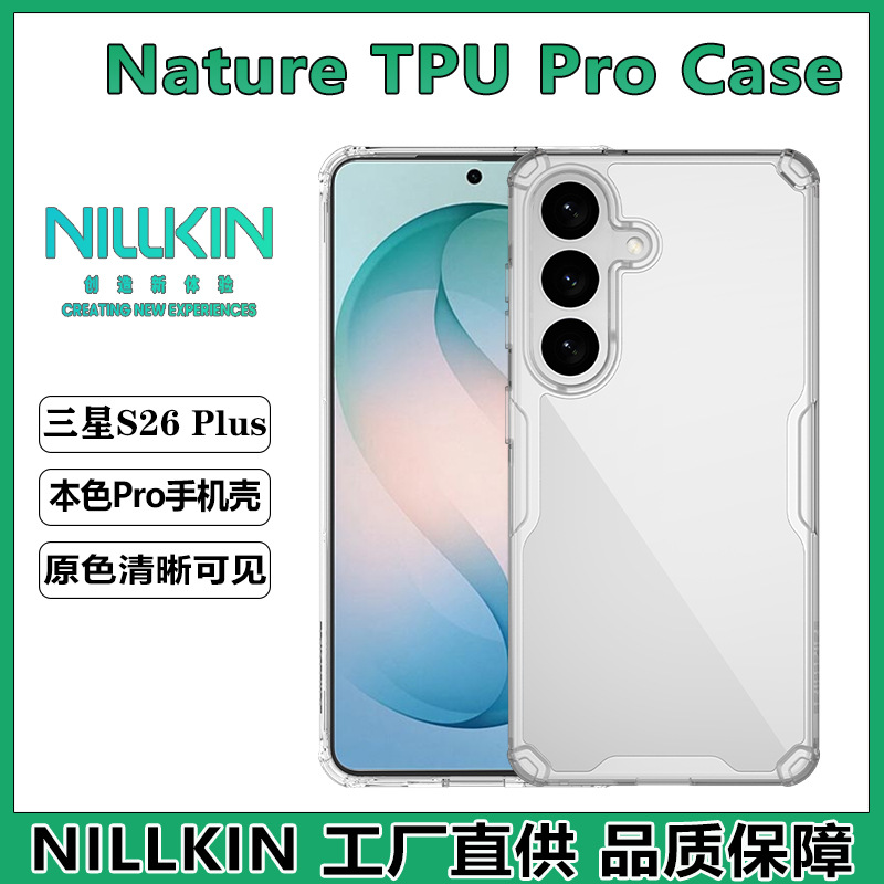 Màu tự nhiên PRO Samsung S26 PLUS Trắng