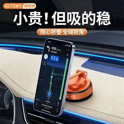 Car Phone Holder 2026 New: Car phone holder