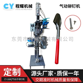 气动铆钉机;其他铆接设备;铆钉