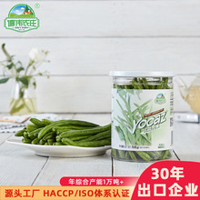 Óˮ�൶����Ƭ 70��*24���b���ߴ���ʳ�߲˸ɏS�����l �൶����