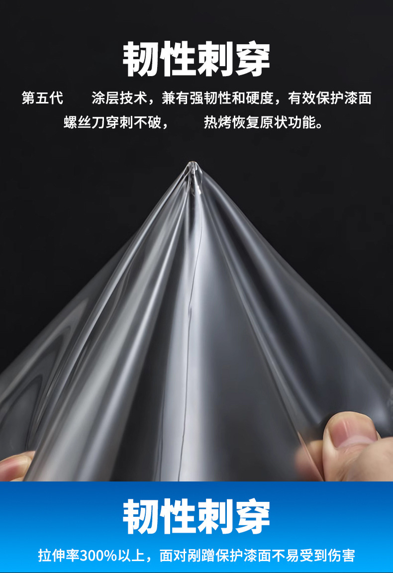 Dow US imported TPU invisible car jacket anti-scratch full body paint protection matte car transparent film
