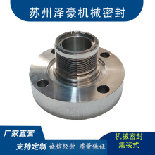 机械密封SE2-AP-40釜用机械密封釜用机械密封搅拌反应釜