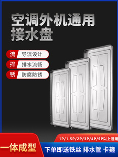 ���{��C�ײ���ˮ�P����ˮ�ܷeˮ�P1-56ƥͨ������C©��ˮ�бP��