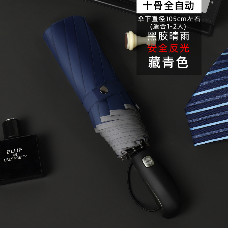 大量の卸売全自動折りたたみ傘大型強力な男性と女性のビニール日焼け止めサンシェード傘カスタム広告