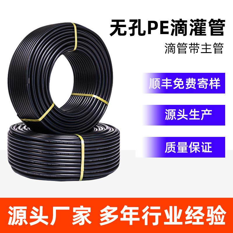 Customized greenhouse orchard flower drip irrigation pipe greening…