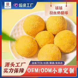 速冻中式面点;速冻西点类;鸡肉类