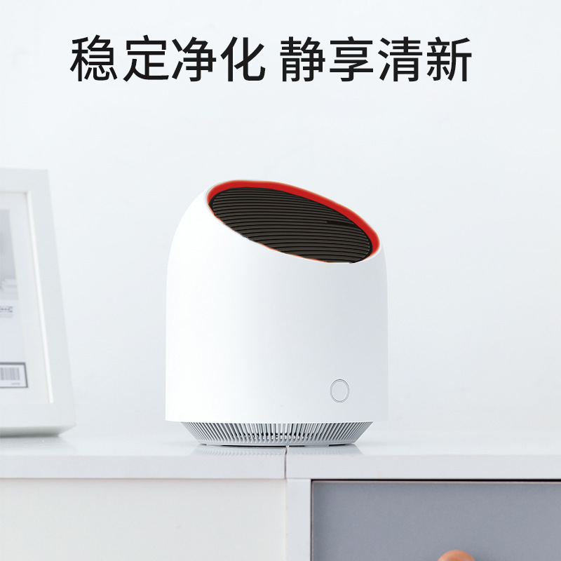 New Energy-Saving Pet Air Purifier Small Desktop USB Home Office Smoke Odor Removal Mute Purifier