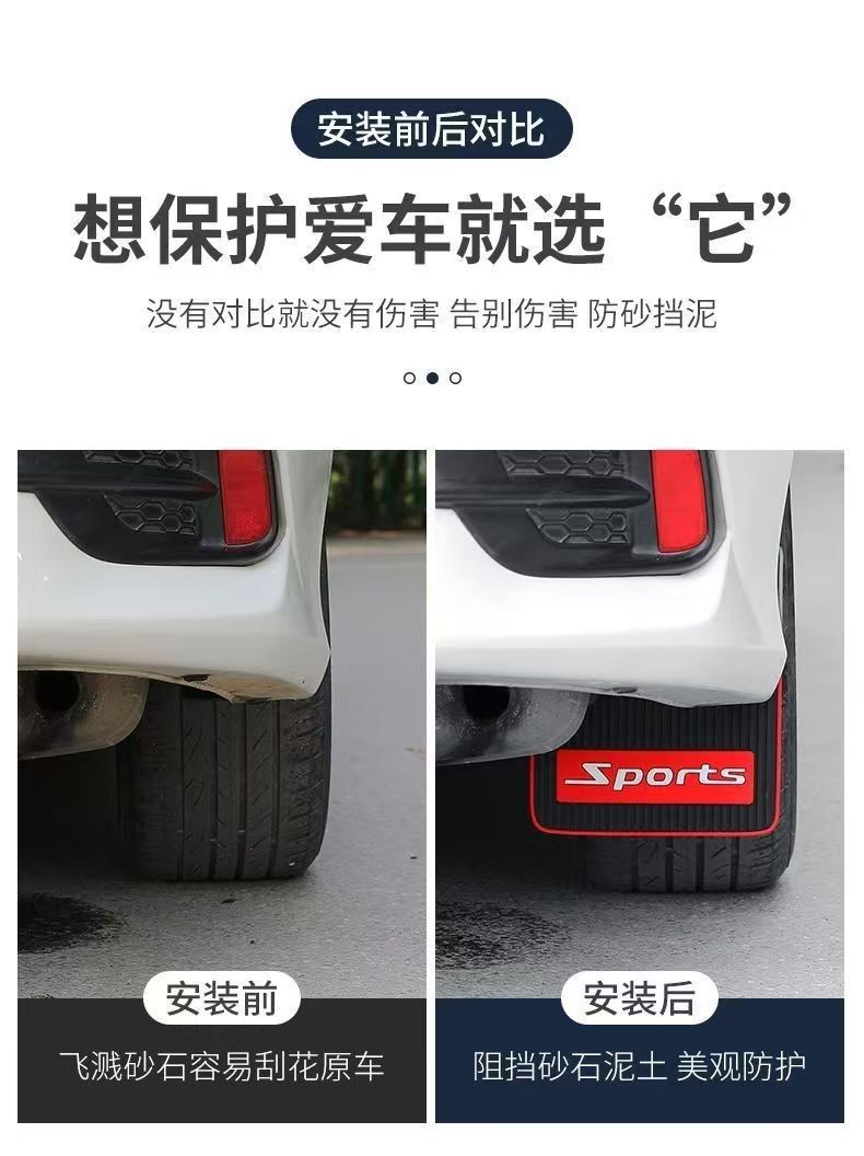 Wholesale Car General Accessories Tire Mudguard Modified Plastic Anti-Splash Mudguard Mudguard Exterior Accessories