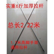 脚手架配件十字支撑拉杆移动镀锌活动架厂家加厚斜拉配件踏板