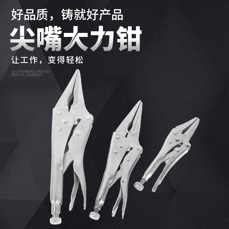 批发大力钳C型方口钳木工夹手动夹固定夹管钳尖嘴直嘴圆嘴手柄