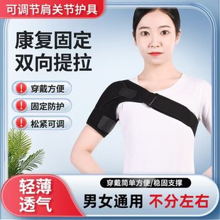 Wholesale Sports Pressurized Shoulder Pads, Shoulder Protective Shoulder Pads, Adjustable Strain Dislocation Single Shoulder Pressurized Shoulder Pads