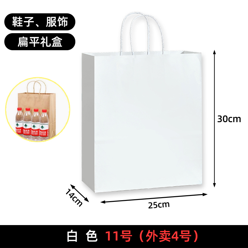 Bolsas de papel kraft bolsas de mano uniformes personalizadas tienda de ropa bolsas de embalaje bolsas de regalo rojas bolsas de té de leche para llevar bolsas de embalaje