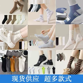 运动休闲棉袜;船袜、隐形袜;堆堆袜