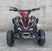 儿童49CCATV儿童沙滩车49CC四轮越野摩托车49CC儿童电动沙滩车