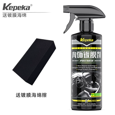 Cleaning/curing agent plating refuriant redox agent - interior-coating-agent-special-for-interior