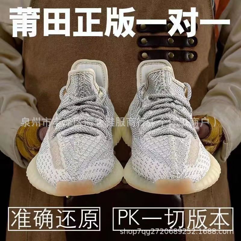 Putian Chunyuan Company-Level Coconut 350 Baby's Breath Really Explosive Super Soft Sole Couple Style Black Raw Rubber V2 Sports Shoes