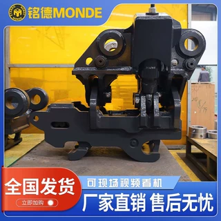 挖掘机液压快换连接器 挖机多功能属具配件 源头厂家批发直供
