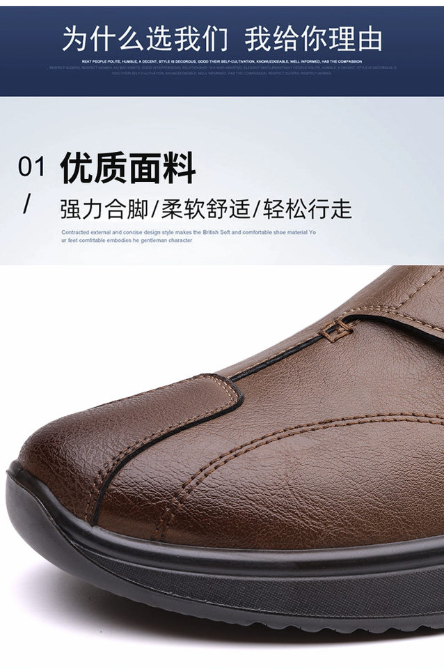 Giày lười nam da PU đế mềm nhẹ, gót thấp 1–3 cm, mũi tròn, thoáng khí — DT7901 màu nâu, DT7901 màu đen chi tiết 9