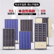 零件柜抽屉式物料工具柜电子元件刀具样品柜螺丝配件整理收纳柜