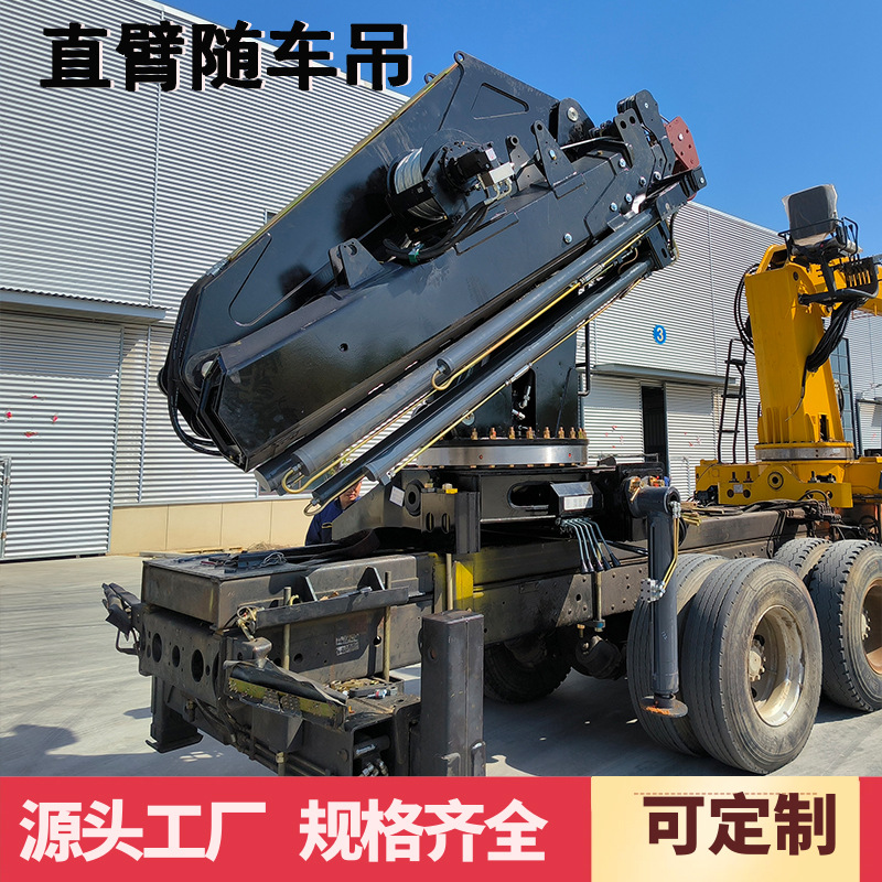 无线遥控随车吊15吨折臂起重机卷扬伸缩吊汽车卡车货箱起重设备