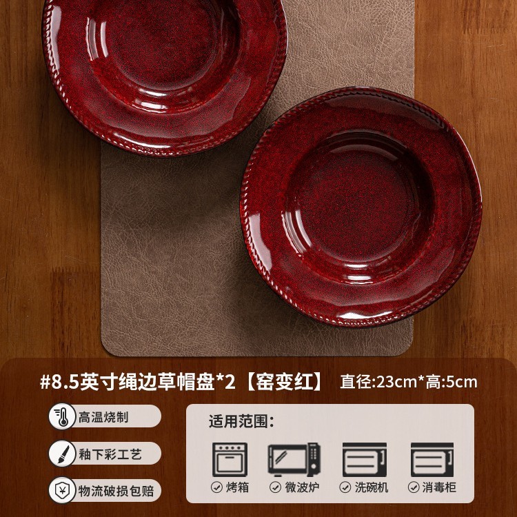 高级感窑变碗釉下彩陶瓷餐具碗碟套装日式拉面碗面碗汤碗盘子勺子|undefined