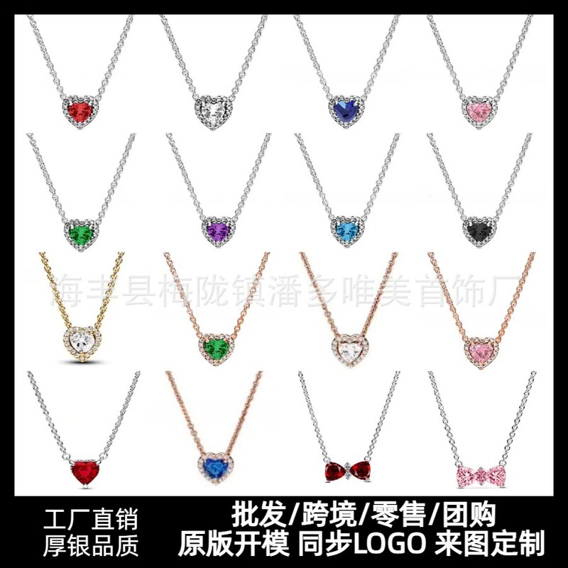 Pangadora S925 Silver New Diamond-encrusted Love Necklace Heart-shaped Earrings Cross-border for Fashionable Simple suit Women Pangadora S925 Silver New Diamond-encrusted Love Necklace Heart-shaped Earrings Cross-border for Fashionable Simple suit Women