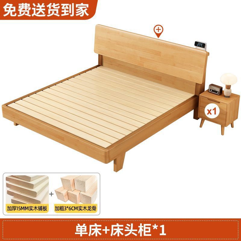 Cama de madera sólida moderna nórdica simple 1.5m cama doble de 1.8m cama individual de 1.2m cama secundaria