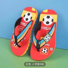 人字拖鞋新款男女足球亲子防滑防水耐磨透气外穿防滑耐磨