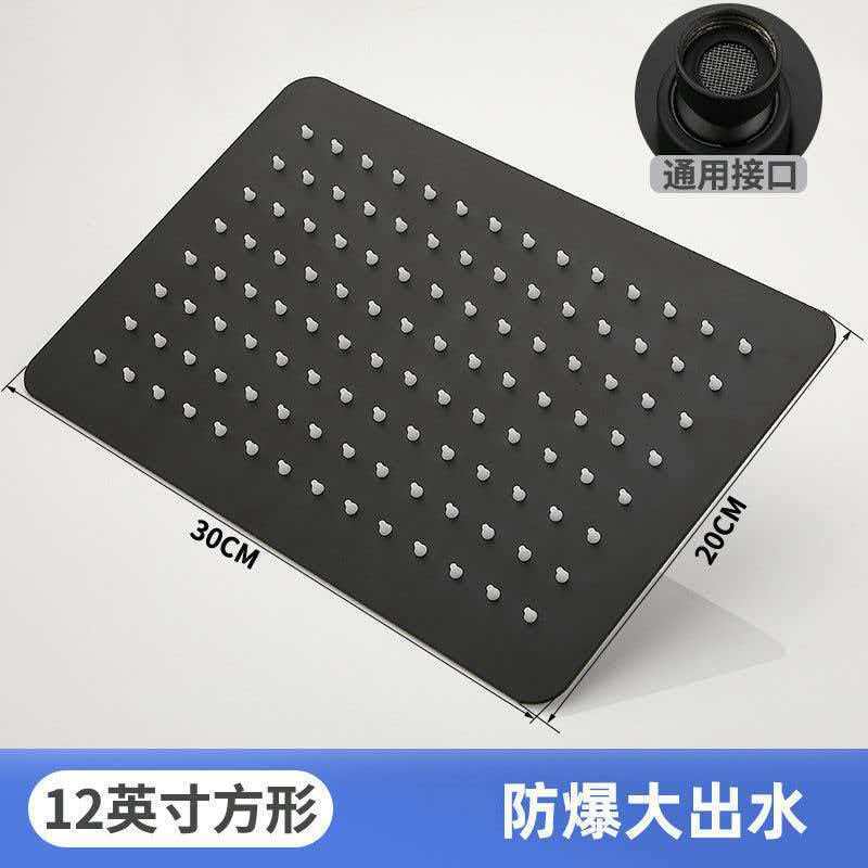 12-inch black rectangular stainless steel top spray