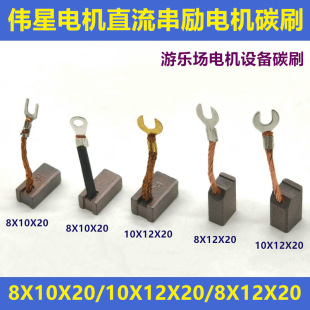 ����늙CJ204̼ˢ10X12X20�u�u܇����܇60V�Θ���K-12�ˢ8X10X20
