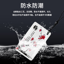 UID��UID耳׿ۿ�UID���z������IC�� �؏Ͳ�����ݿ��T������Ԣ��