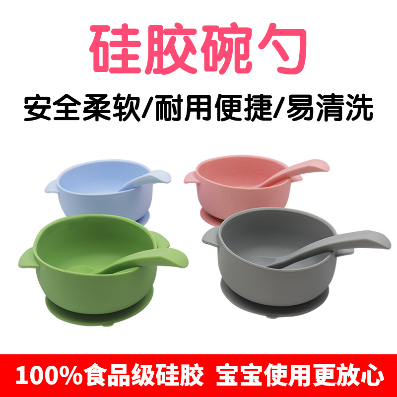 Silicone tableware for mother and baby