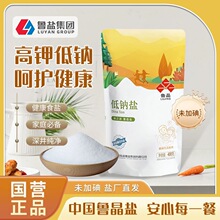 鲁晶低钠盐400g未加碘中老年减钠补钾深井纯净健康盐食用盐调味品